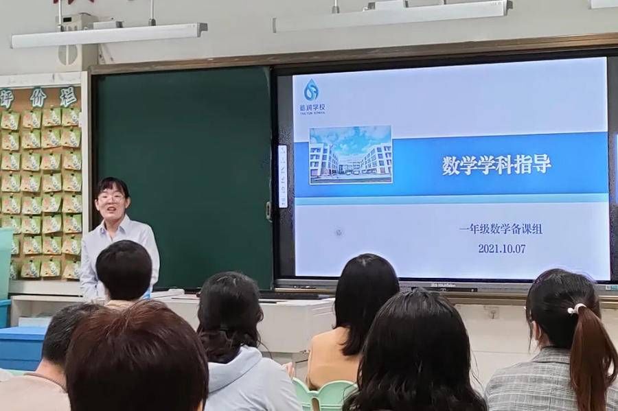 学校|家校同行 德润学校新生家长会来啦