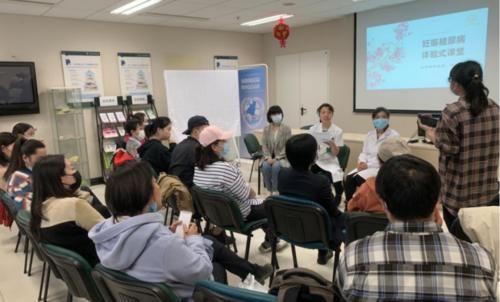 主动开展妊娠糖尿病“一级预防”的你们,是最优秀的孕妈 ---妊娠糖尿病体验式课堂 第二期