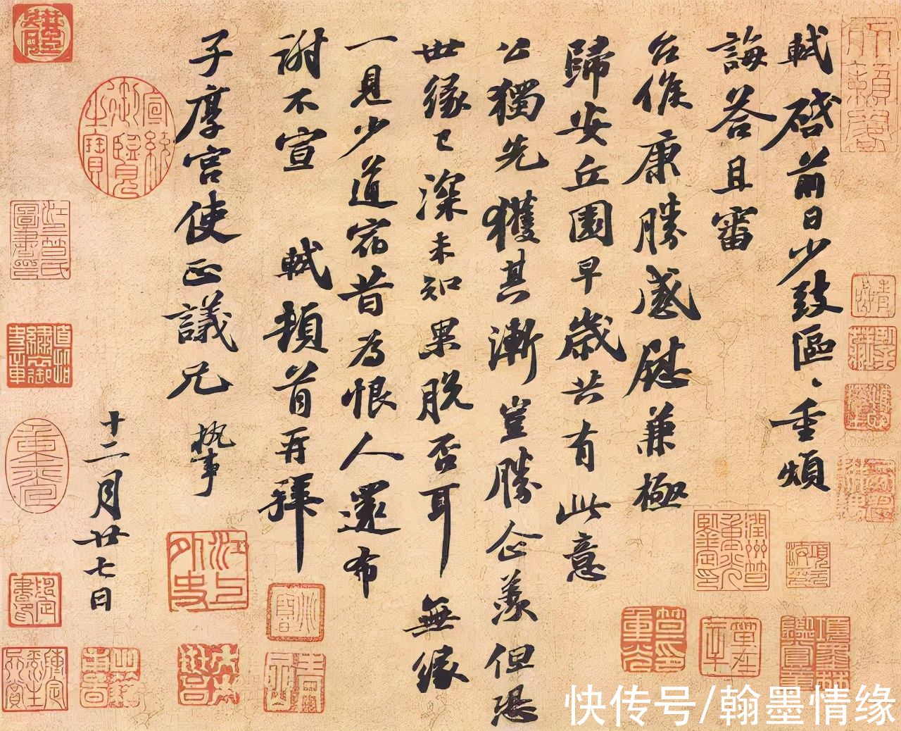 盲区$盲目练书法的两大陷阱和8种“死法”