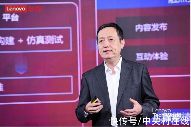 联想集团|联想全面布局边缘智能，打造智慧新零售的“联想范本”