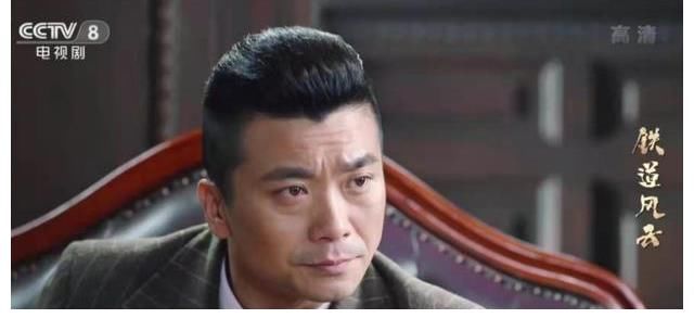 铁路|连续7天收视榜第一，紧接余震《铁道风云》，开播拿下收视率第二