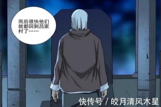 双全手|一人之下498话端木瑛原来是王子仲夫人，曲彤真身或将浮出水面