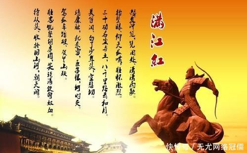 何在|“靖康耻，犹未雪 臣子恨，何时灭”国破家亡之际，杨家将何在？