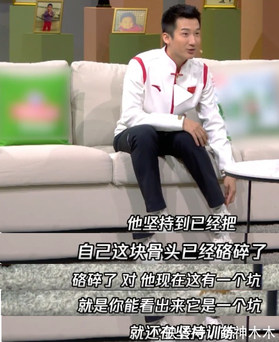 平昌奥运会|许宏志谈武大靖脚伤,吐槽平昌奥运会食物难吃,连吃一个月泡菜