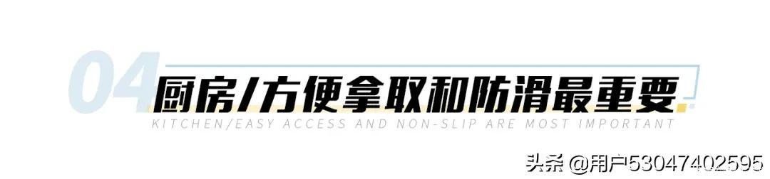 装修|适合父母住的装修案例喜欢的收藏