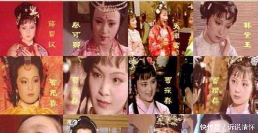 元妃|金陵十二钗下场都不好, 不过最惨的当属她, 虽可伶但真同情不起来!