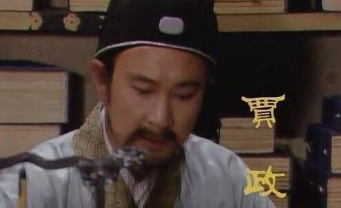 林黛玉@王夫人东让,让黛玉坐贾政的位置,揭示了林黛玉真正的身份