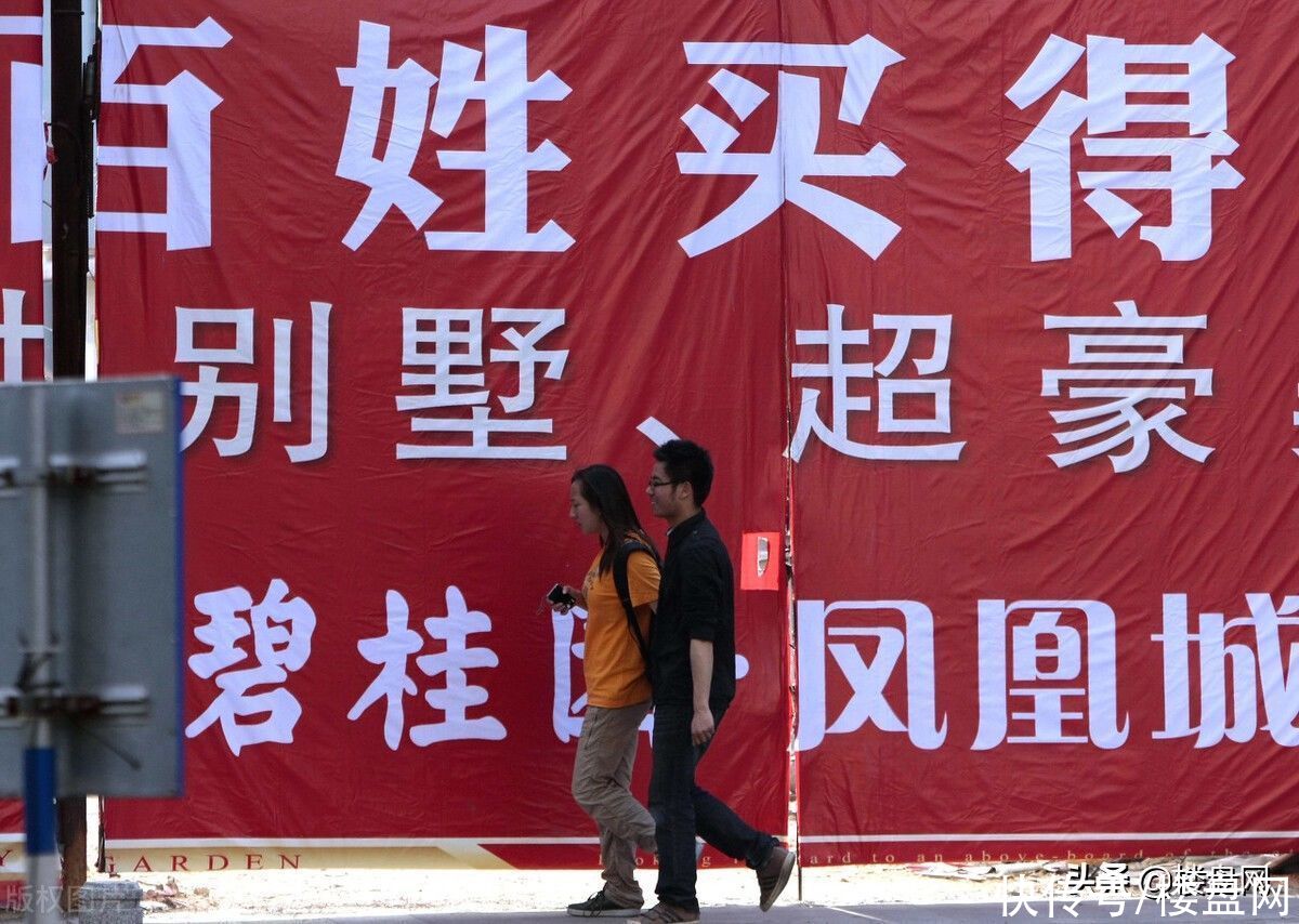 透露|楼市两个细节，透露房价走势，稳定才是主基调