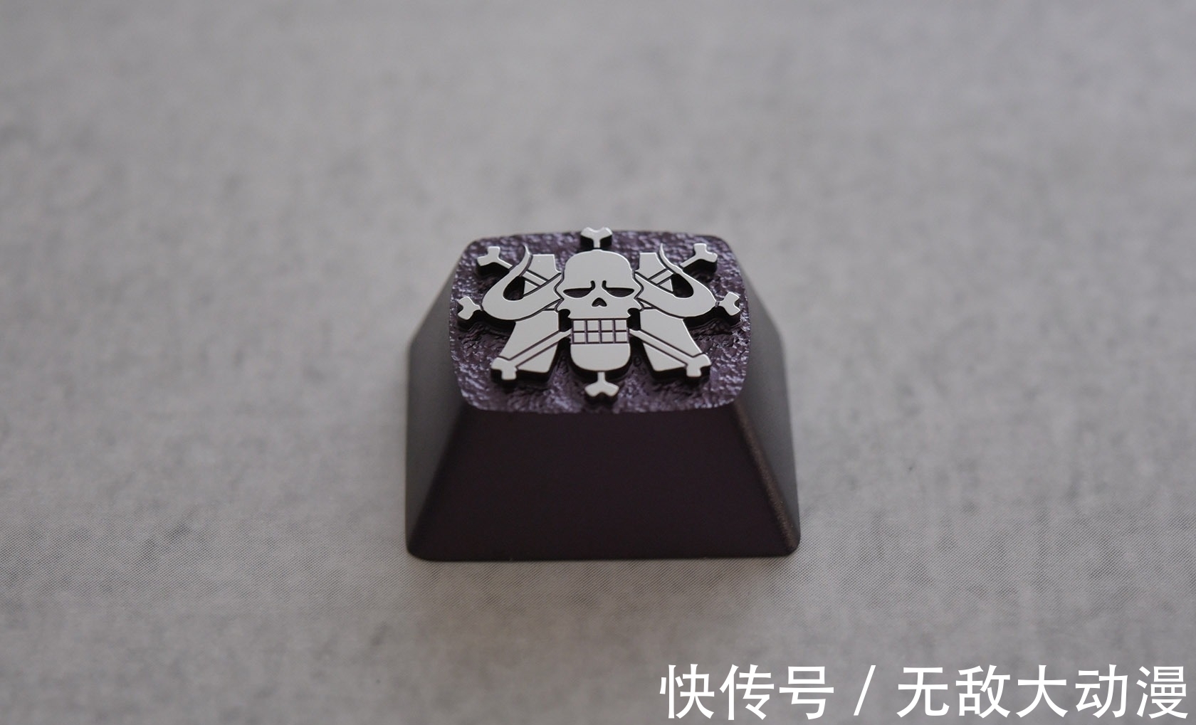 zomo|ZOMO海贼王四皇和王下七武海键帽开箱