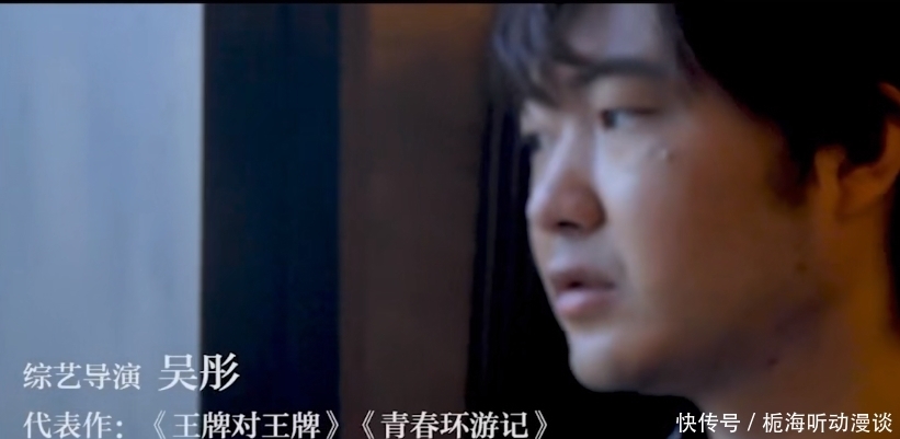 王牌综艺毁于导演,《跑男》导演表现欲爆棚,《王牌》吴彤戏很多