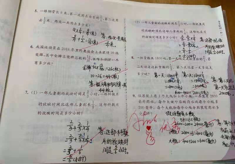 教师|合肥：小学教师个性化作业评语“萌翻”学生