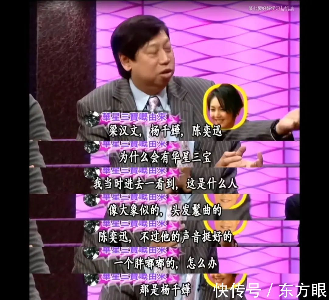 選秀為啥選不出巨星了？