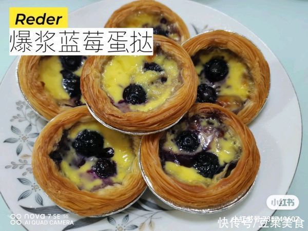 蓝莓|有了这道爆浆蓝莓蛋挞，不爱吃饭的孩子都胃口大开