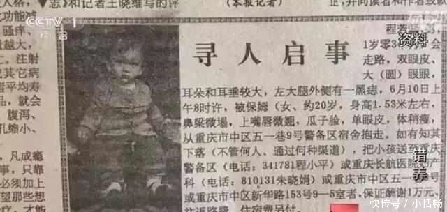 何小平|保姆偷男婴27年，养废后归还：原生家庭里，藏着孩子未来的模样