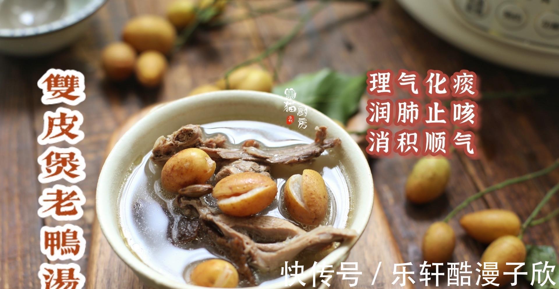 喝汤|夏天多喝汤,分享6道家常汤谱,清热解暑祛湿健脾,舒适过炎夏