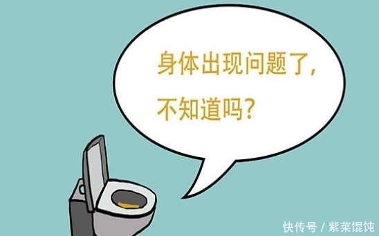 身体|排尿很黄,异味很大?多半是身体发出“求救信号”,别以为是上火