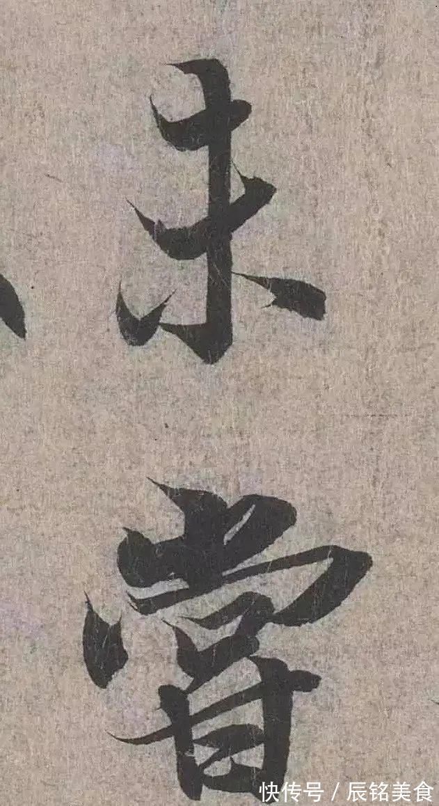 出版物@被推为“尽善尽美”的《兰亭序》，错字竟多达17处？