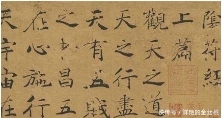 自然之道@这本书,与《道德经》齐名相传,古代“得道成仙”的人都在看