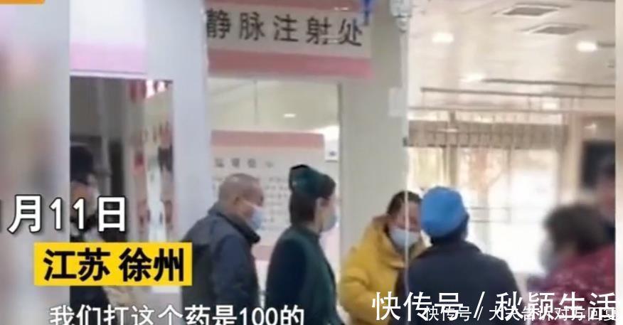 保证书|医院给孩子打错药,家长要求免费检查,医院拒绝:检查需另外交费