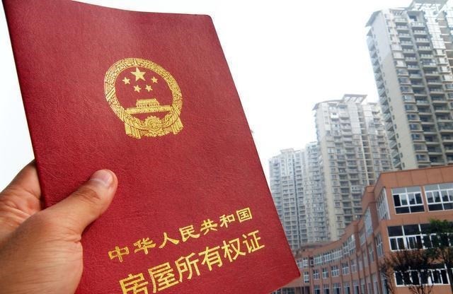 贷款买房|拿到房产证之后,这几笔钱记得要讨回,不然就白白被开发商吞了