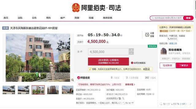 天津市河东区人民法院|天津市宝坻区一139平房产将拍卖,以52万元起拍