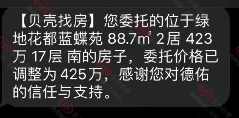 楼盘|瑶海、新站楼市深夜爆单、排队交钱？直击5.10后合肥楼市现状！