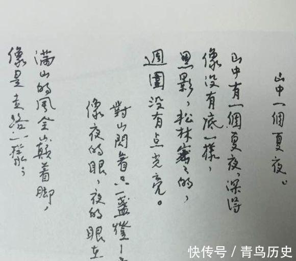 梁思成！林徽因罕见手稿曝光，字迹很是漂亮！林徽因罕见手稿曝光，字迹很是漂亮！