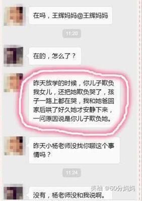 幼儿园|4岁女儿在幼儿园被欺负，宝妈的做法值得学习，比打回去强多了