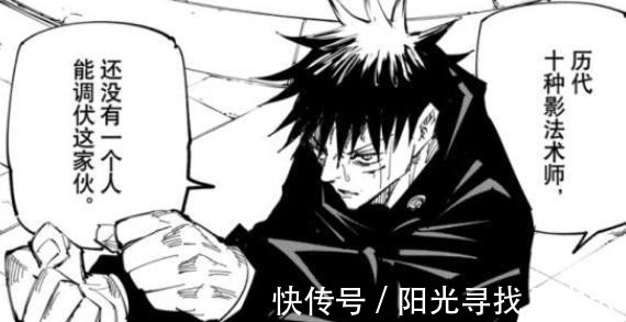 惠惠|咒术回战为什么伏黑惠可以展开领域,而特级咒术师乙骨不能