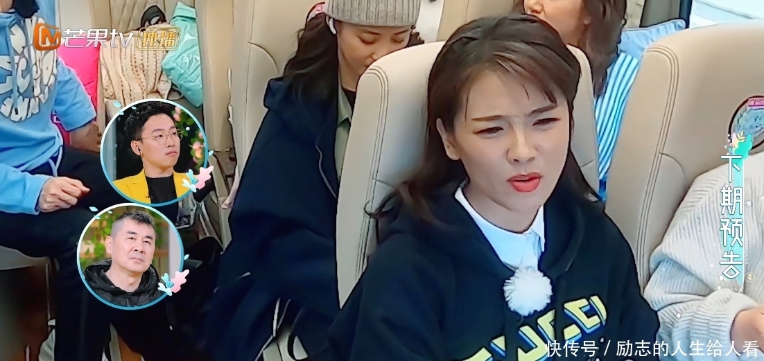 节目组|刘涛情绪崩溃想退团?看到张翰吴宣仪的表现,才知谢娜多重要!