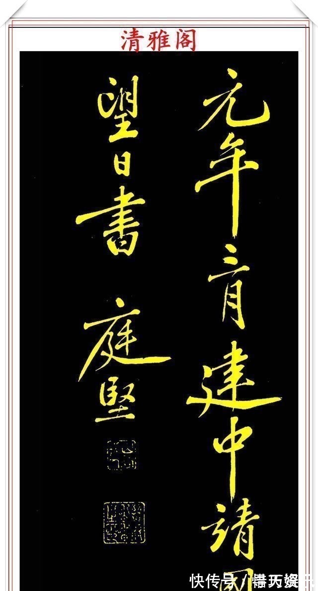 分宁人@北宋文学家黄庭坚，行书《千峰诗》真迹欣赏，笔法圆熟，遒媚秀逸