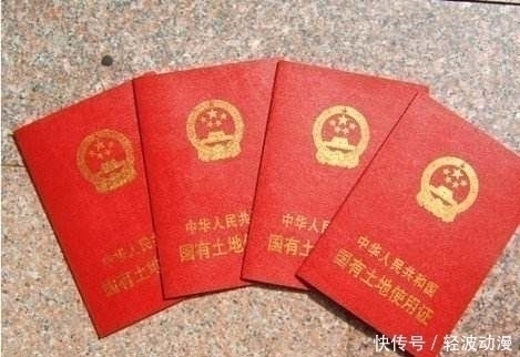 证件|宅基地确权还剩6个月,4类材料缺一不可,4个步骤帮你拿到房产证