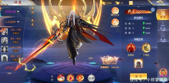 本次公测|3D仙侠国风手游，揭秘你所不知的四大玩法