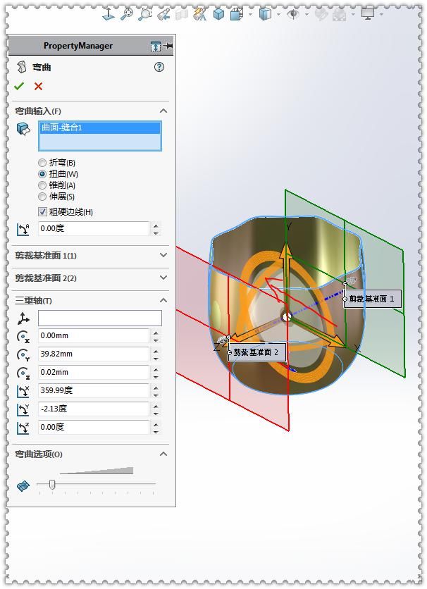  简单|用SolidWorks画一个扭转的水杯，此图太简单了