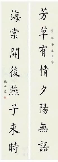 五十二幅绘画和书法作品,展示出陆小曼的旷世才华