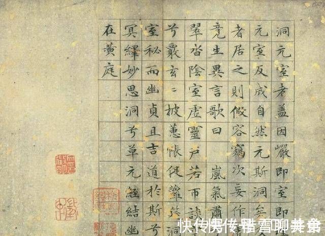 沈周&他是明朝书画家,和唐伯虎齐名,他的小楷被称为“范本”