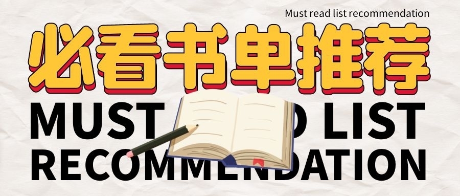 许开$本周飞卢天榜TOP小说推荐!一朝谋定天下,万里疆域尽归吾主!