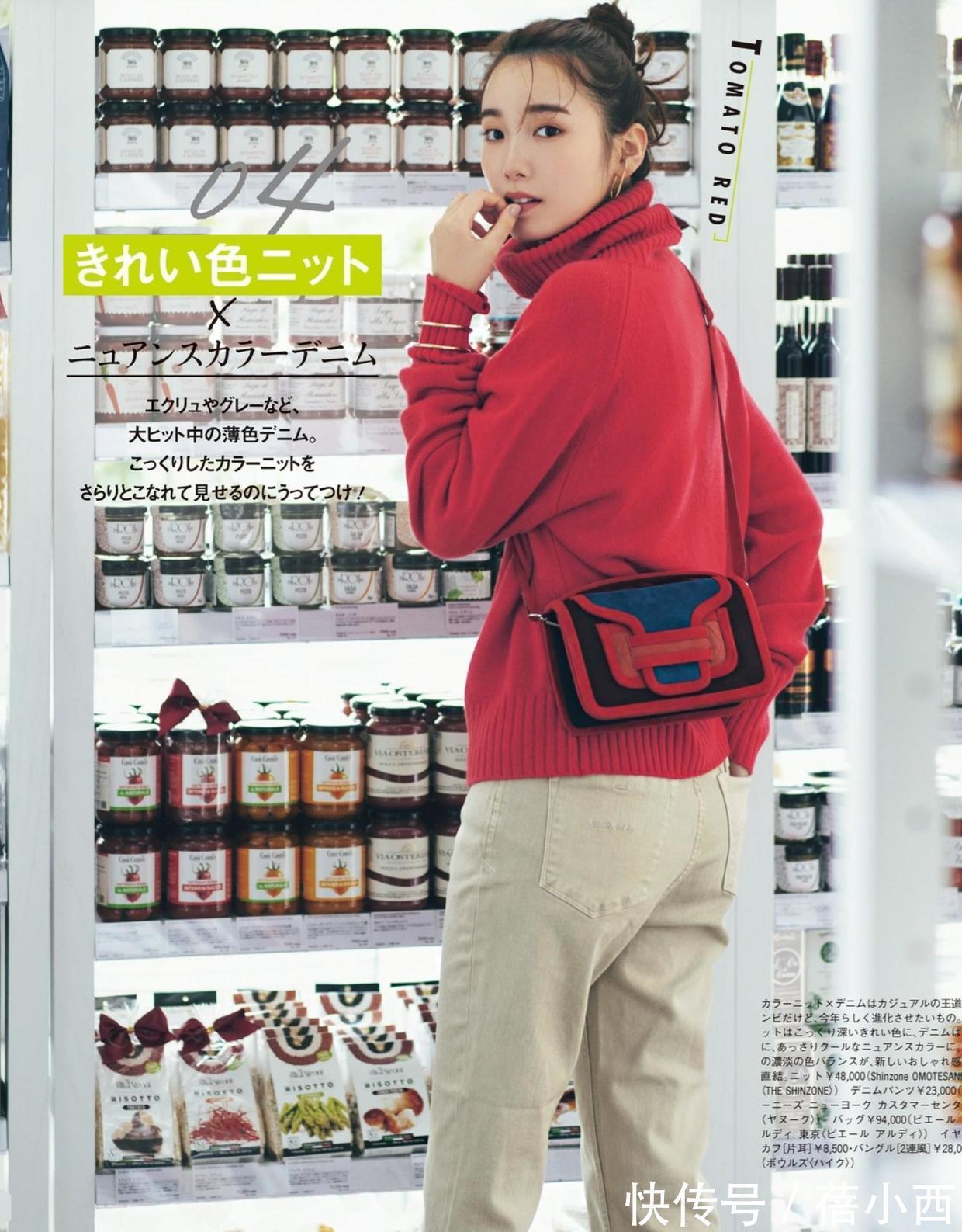 版型|“毛衣”才是永不过时的秋冬单品,好看的版型和搭配,都在这里