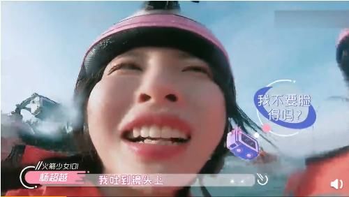 杨超越回应往海里吐痰:哪来的往哪去!锦鲤妹妹太耿直了