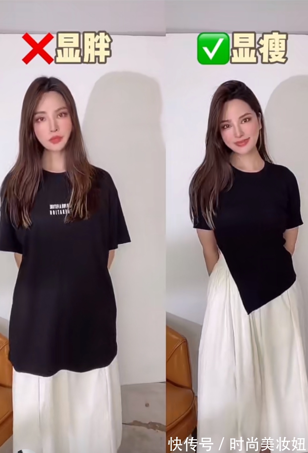 微胖|别再穿黑色宽松T恤,“巨显胖”,教你显瘦小技巧,显瘦10斤不止