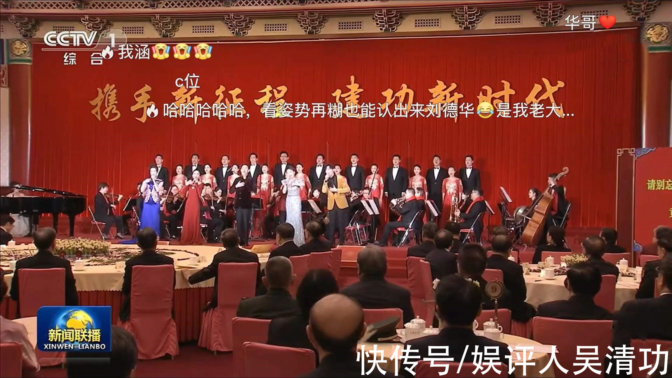 易烊千玺缺席跨年晚会的秘密揭晓:和刘德华一起上《新闻联播》