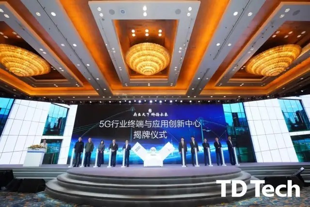 鼎桥|长期主义者眼中的5G：一端是产品，一端是产业