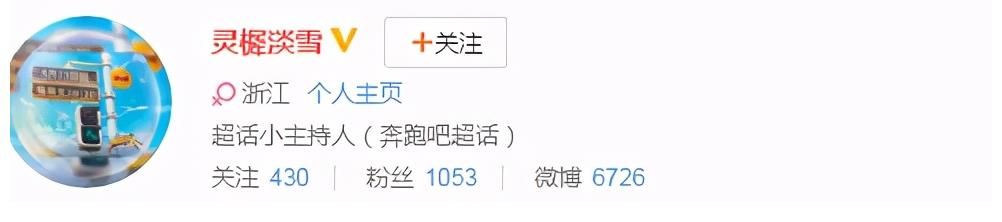 楊穎|楊穎發(fā)文疑將退出跑男，因宋雨琦枕頭互打，遭工作人員嫌棄太老？