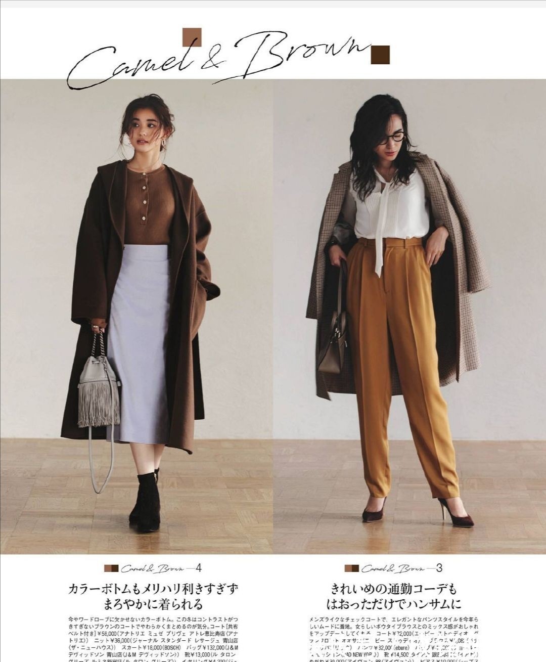 大衣 这些才是适合40+女性的大衣穿搭,时尚不臃肿,显贵更显气质