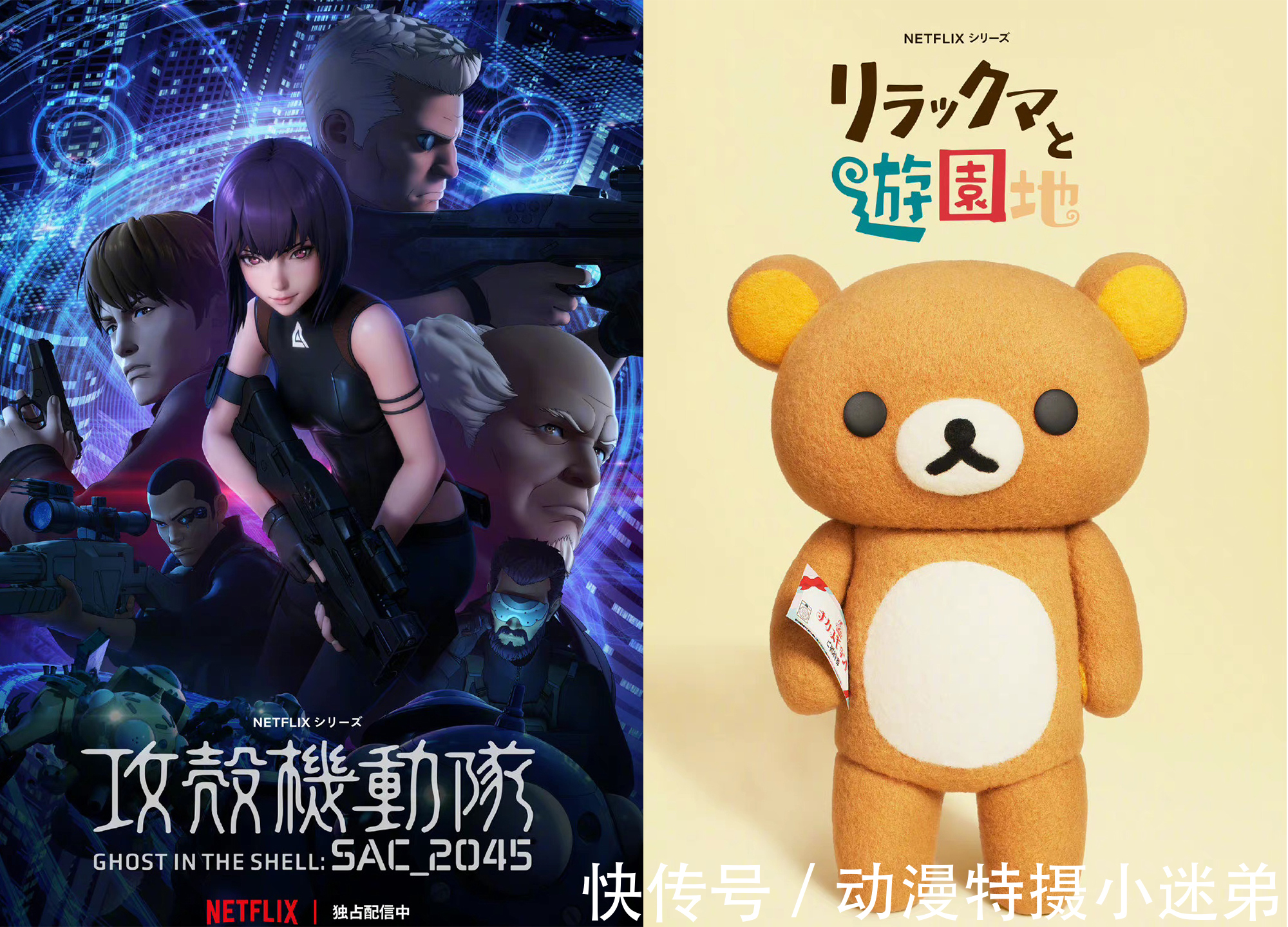 零的日常|网飞公布18部新的动漫,除了机动奥和石之海,还期待哪一部?