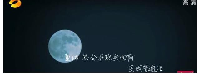 我是歌手|為什么現(xiàn)在的綜藝節(jié)目，越來越寫不出“神仙文案”了？