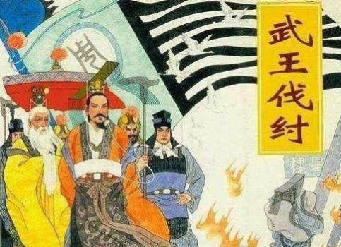  阴谋|为什么说封神榜是一个阴谋