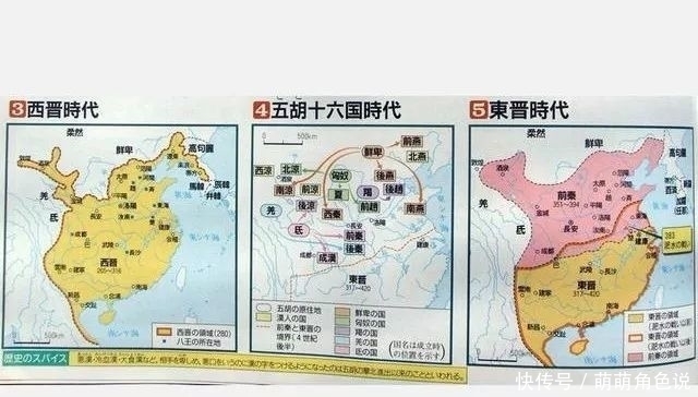 历史|日本历史课本里的10幅中国地图，让我们来慢慢“品味”吧