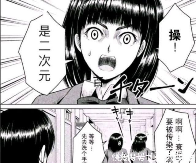 发帖者|因为用“动漫”角色做头像遭受室友鄙视!二次元招谁惹谁