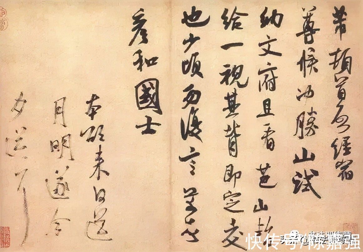 中国书法&书法有法,但也有忌讳,这些学习书法的忌讳你要避免